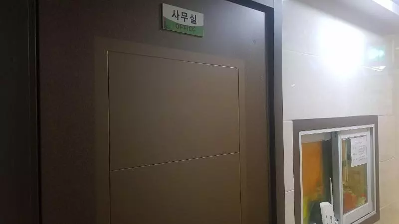ユースホステル Jukjeon Guesthouse Iwantlivingtel