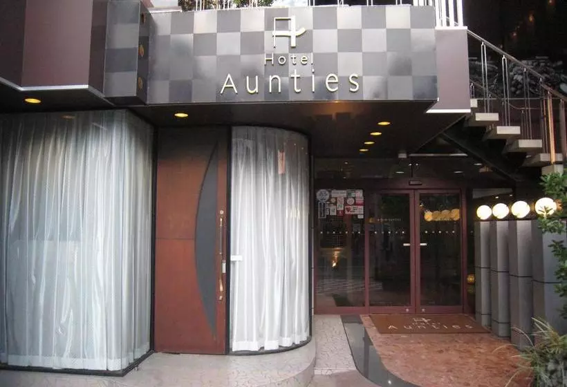 ホテル Aunties