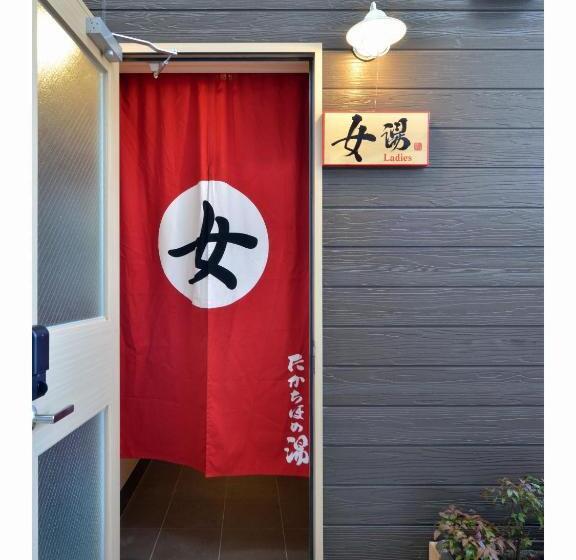 Super Hotel Miyazaki Natural Hot Springs