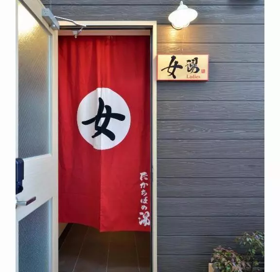 Super Hotel Miyazaki Natural Hot Springs