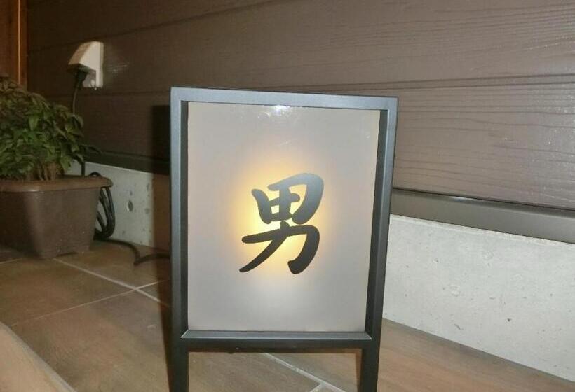 Super Hotel Miyazaki Natural Hot Springs