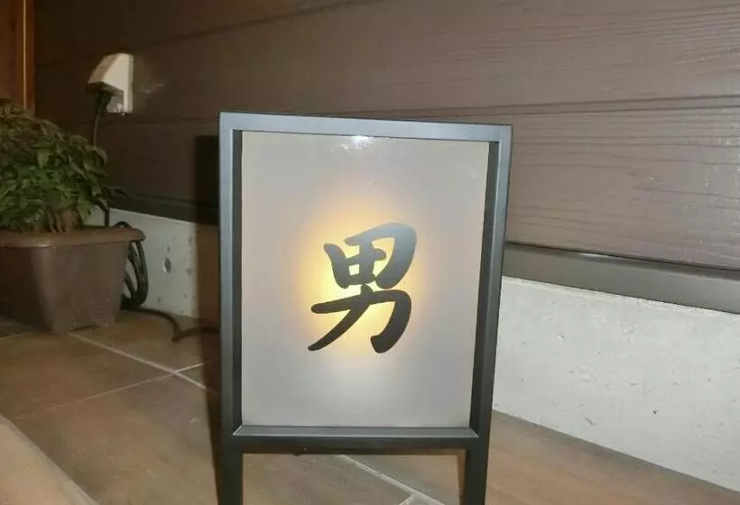 Super Hotel Miyazaki Natural Hot Springs