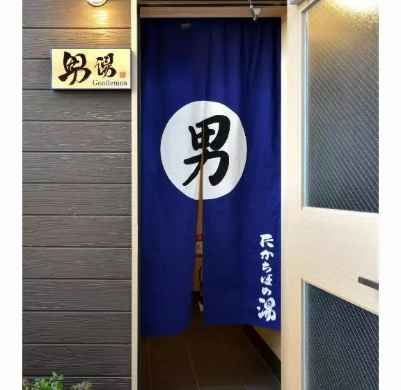 Super Hotel Miyazaki Natural Hot Springs