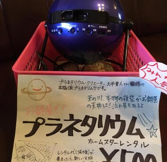 旅館 Tanegashima Minshuku Yuyu