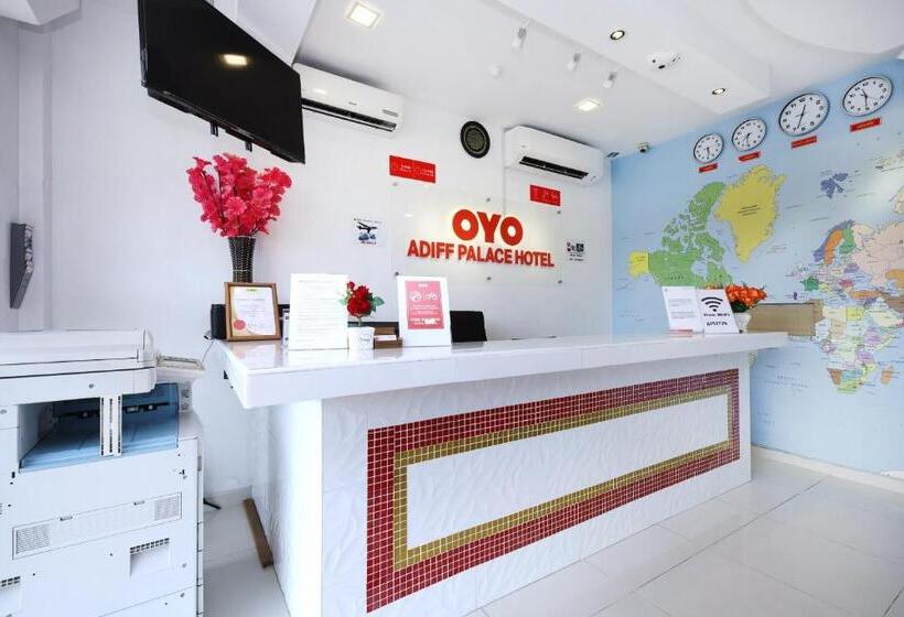 בית מלון כפרי Adiff Palace