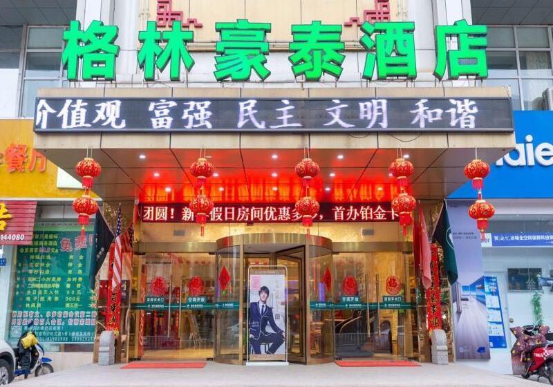 Отель Greentree Inn Jiangsu Zhenjiang Jurong Yalong Business