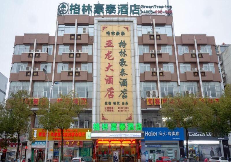 Отель Greentree Inn Jiangsu Zhenjiang Jurong Yalong Business