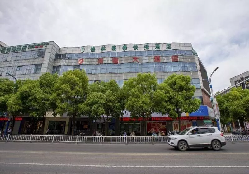 ホテル Greentree Inn Xinghua Middle Yingwu Road Express