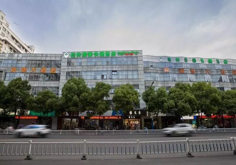 ホテル Greentree Inn Xinghua Middle Yingwu Road Express