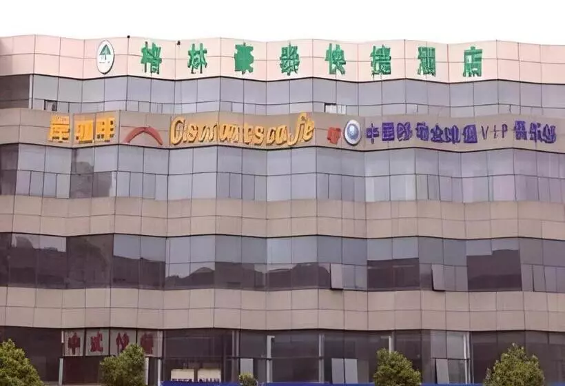 ホテル Greentree Inn Xinghua Middle Yingwu Road Express