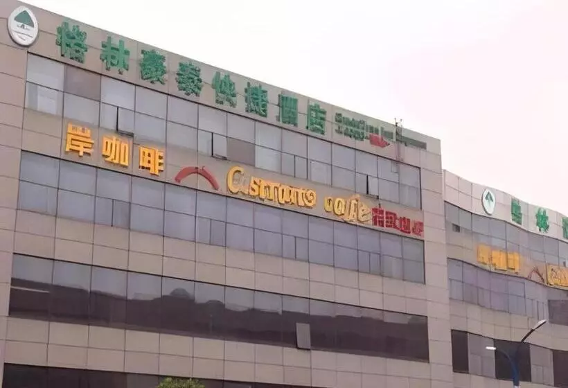 ホテル Greentree Inn Xinghua Middle Yingwu Road Express