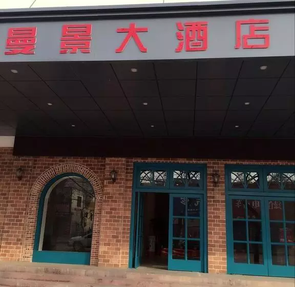 هتل Scenery Luoyang