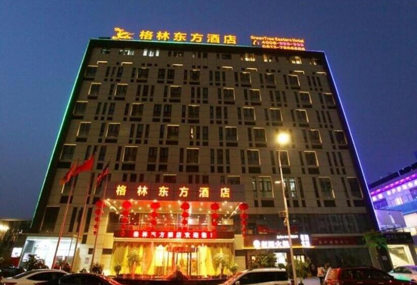 ホテル Greentree Eastern Zigong Huashang International City Huichuan Road