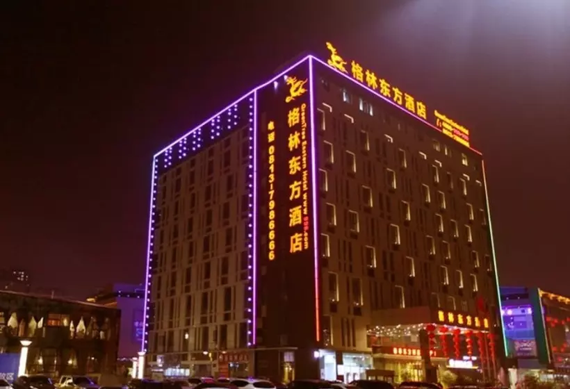 ホテル Greentree Eastern Zigong Huashang International City Huichuan Road