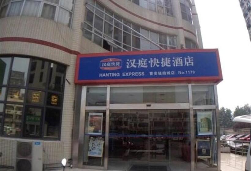 호텔 Hanting Express Shanghai Cao An Textile Market