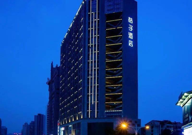ホテル Orange  Xi An Gaoxin Road