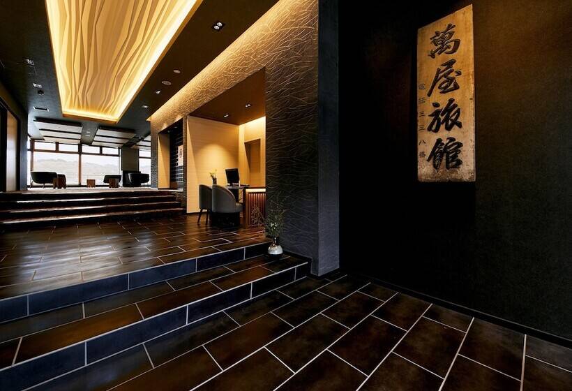 فندق Ryokan & Sauna Yorzuya Hita