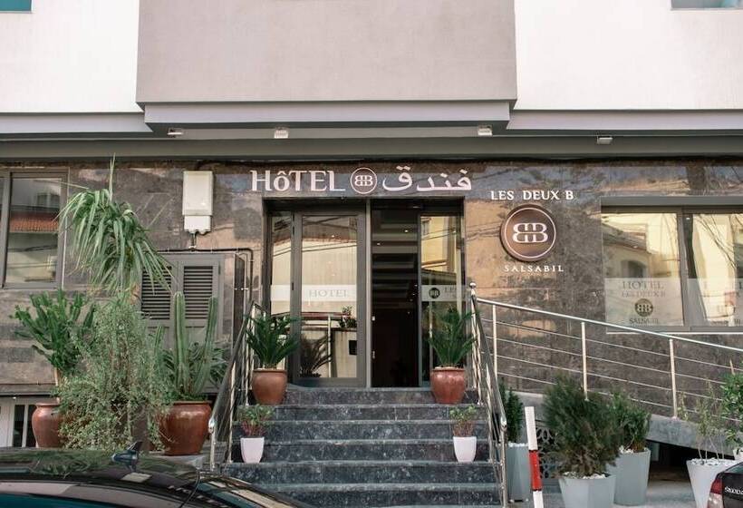 هتل Les Deux B Salsabil