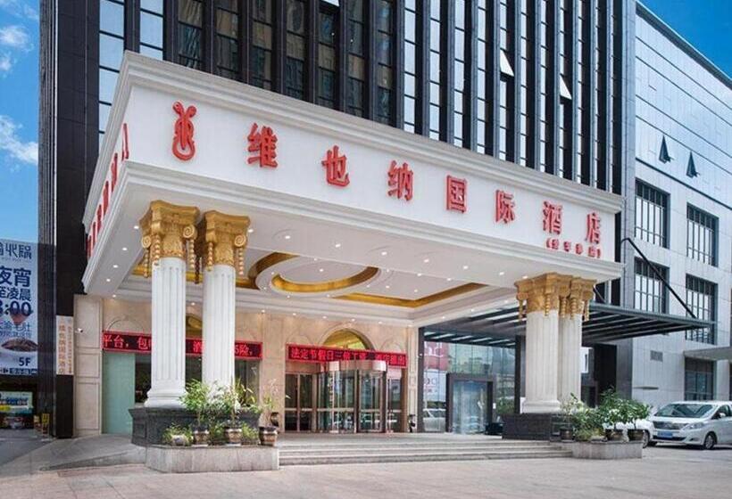 Vienna International Hotel Kunming Guangfu Road Aegean Shopping Center