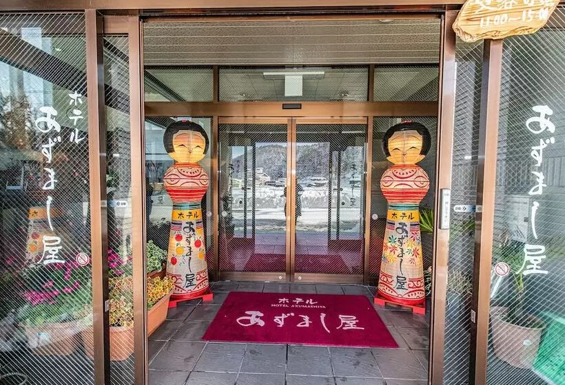 旅館 Azumashiya
