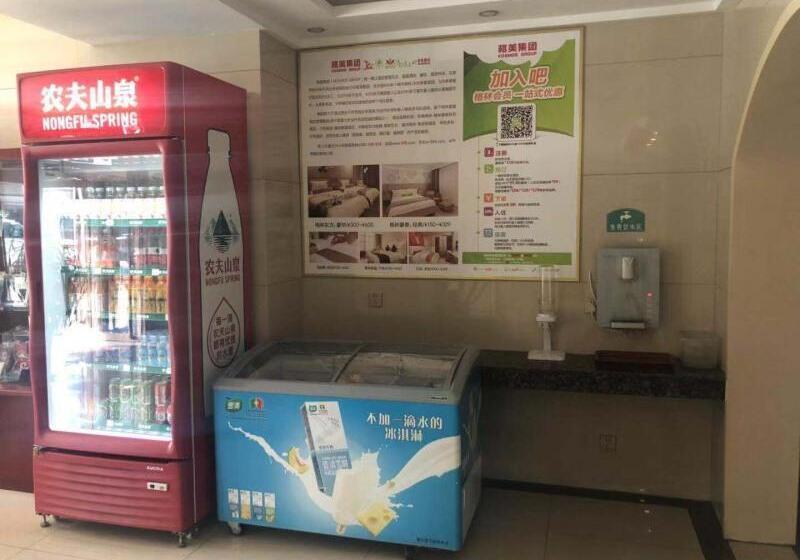 Hotel Greentree Inn Shanxi Xinzhou South Jianshe Road Express