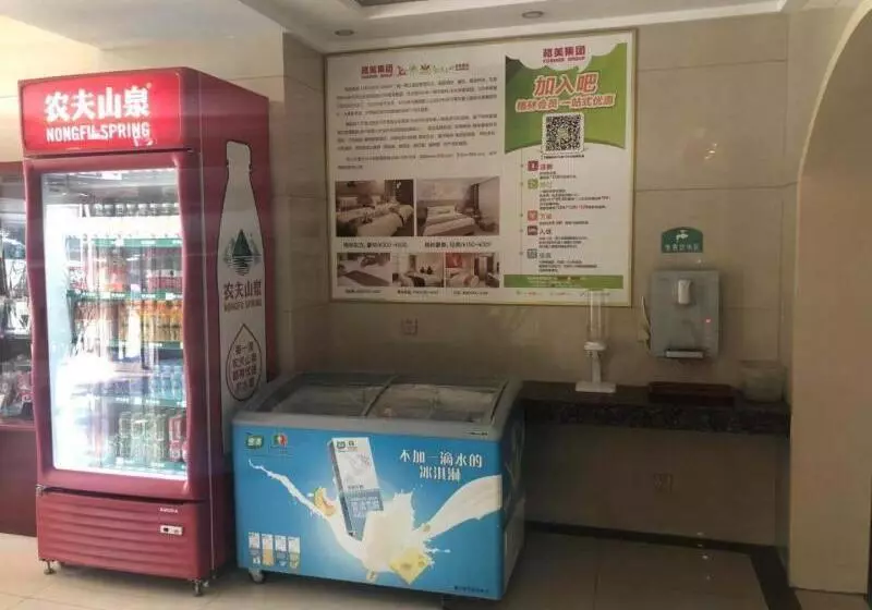 ホテル Greentree Inn Shanxi Xinzhou South Jianshe Road Express