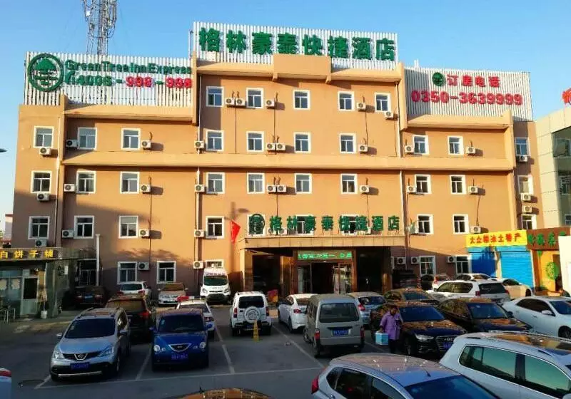 ホテル Greentree Inn Shanxi Xinzhou South Jianshe Road Express