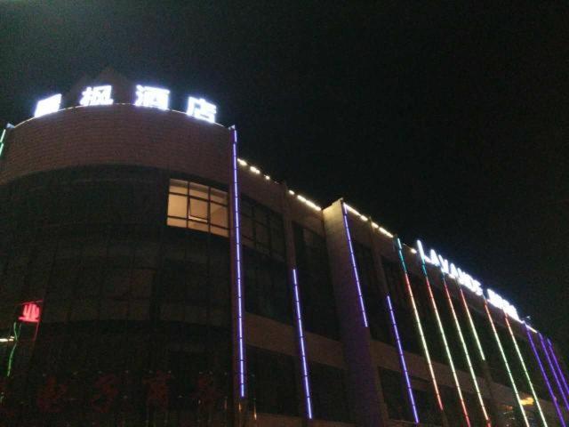 Lavande Hotel Taixing Jiangping Road