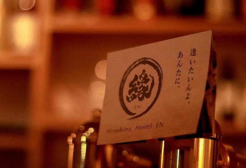 Hiroshima Hostel En
