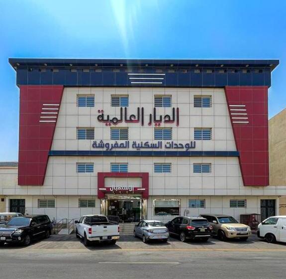 فندق الديار العالمية العزيزية Al Diyar