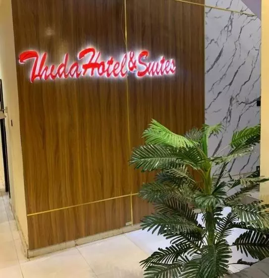 Thilda Hotel And Suites Ikotun