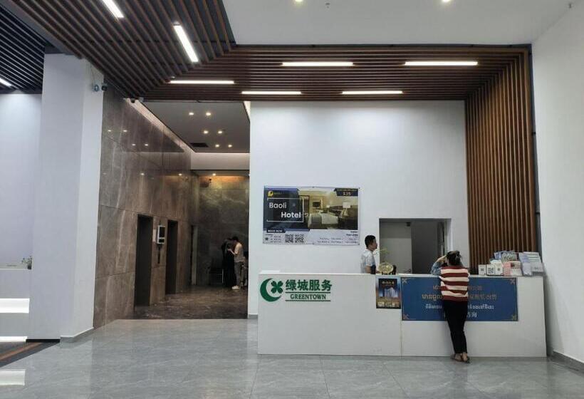 保利公馆精品酒店