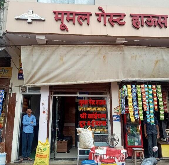 بنسيون Mumal Guest House