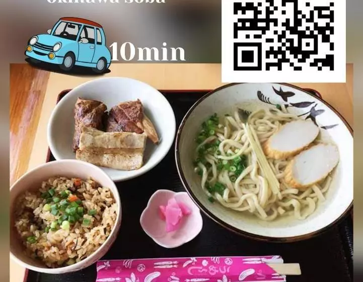 ペンション Taka S House  ゲストハウス龍の椅子