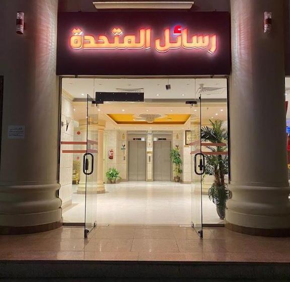فندق رسائل المتحدة Rsael Almotaheda