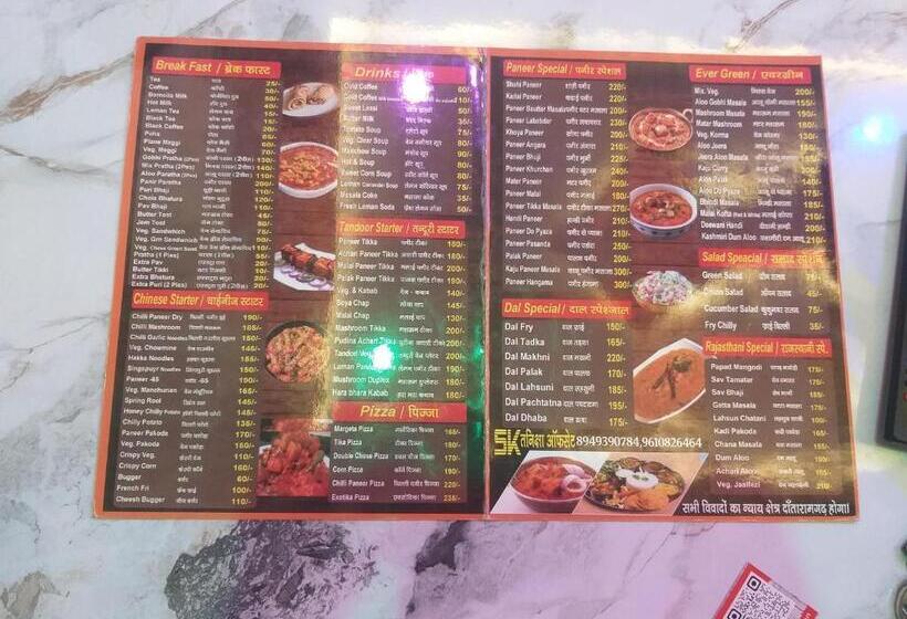 Hotel Maa Bhagwati Khatu Shyam Ji Sikar