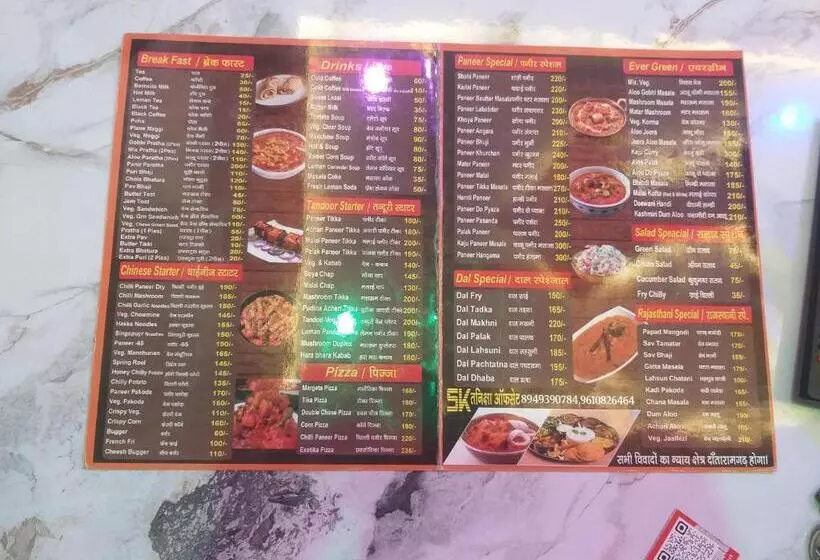 Hotelli Maa Bhagwati Khatu Shyam Ji Sikar