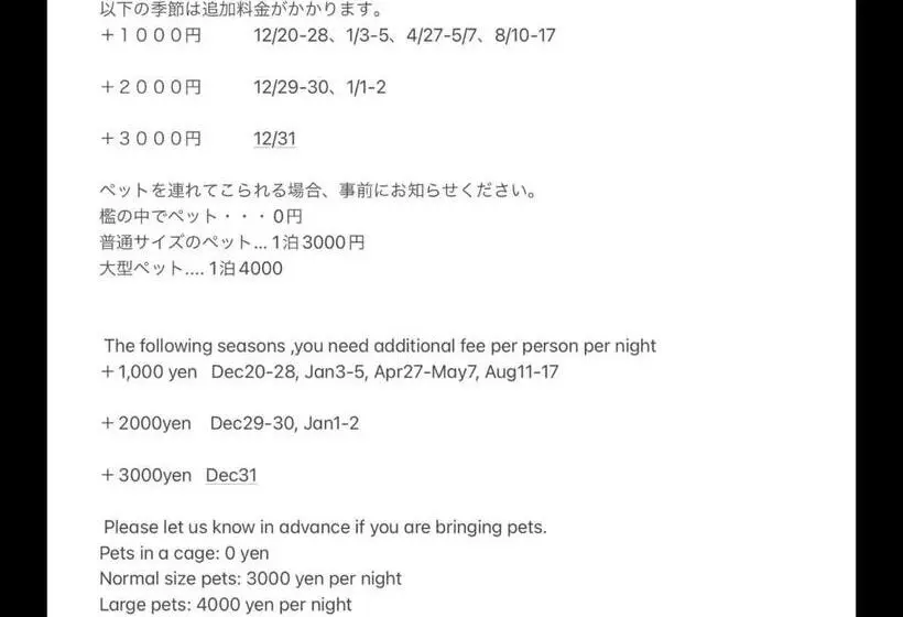 Majatalo Strawberry Villa   Vacation Stay 16883