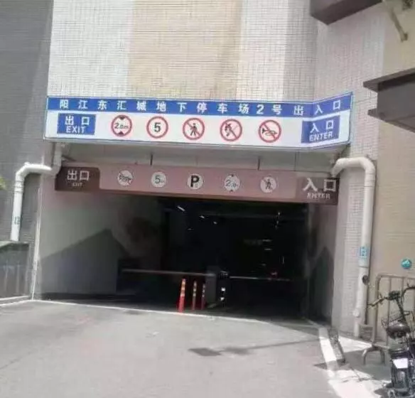Poltton International Apartment Hotel   Yangjiang Donghui Plaza