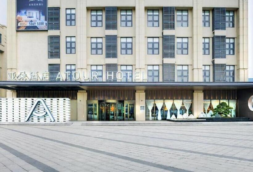 Atour Hotel High Tech Zone Xinglian