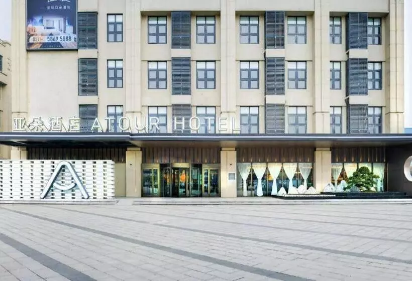 Atour Hotel High Tech Zone Xinglian