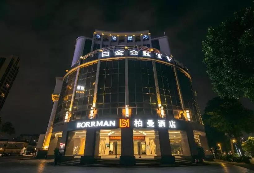 Borrman Hotel Yangjiang Baili Square