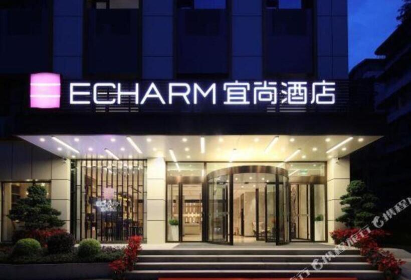 Echarm Hotel Chengdu Happy Valley Southwest Jiaotong University