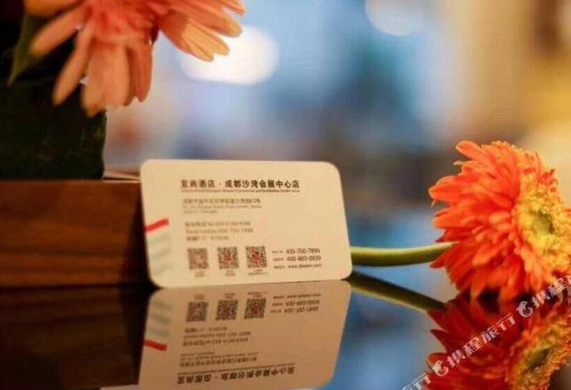 Echarm Hotel Chengdu Happy Valley Southwest Jiaotong University