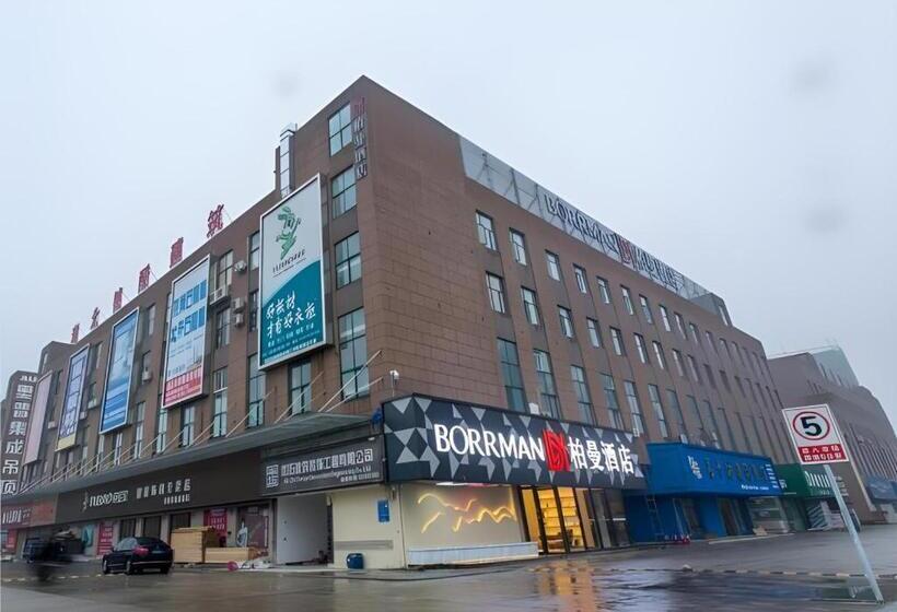 Borrman Hotel Qianjiang High Speed Railway Station Lobster City