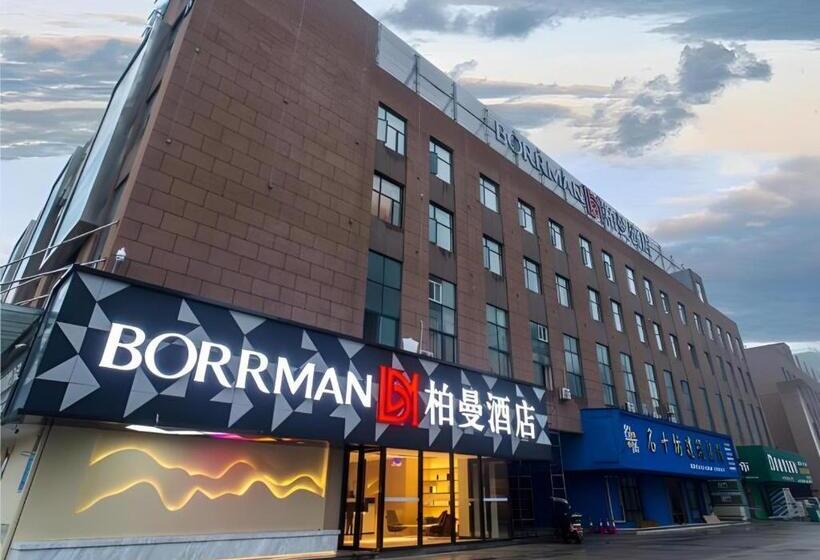 Borrman Hotel Qianjiang High Speed Railway Station Lobster City