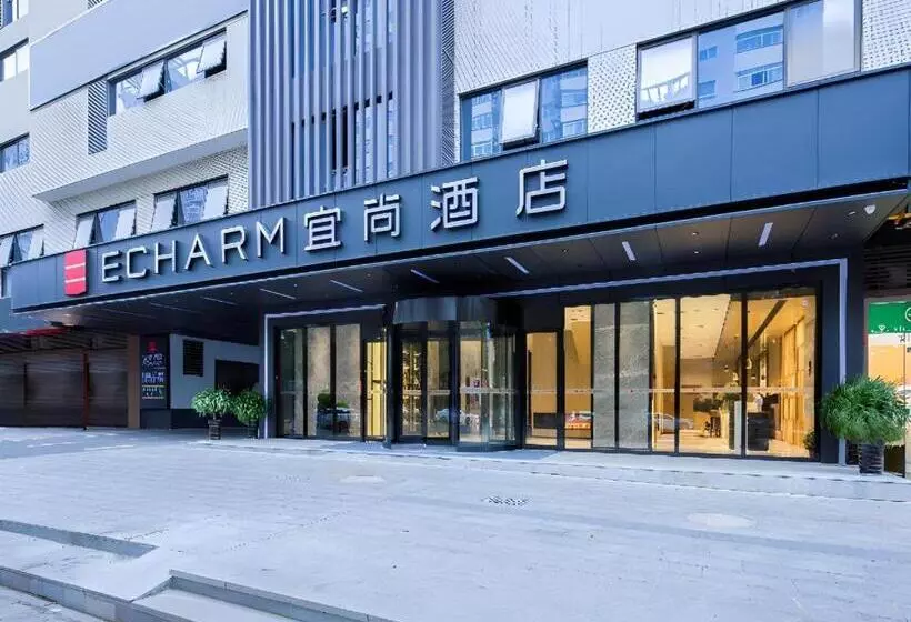 Echarm Hotel Changsha Provincial Government Desiqin