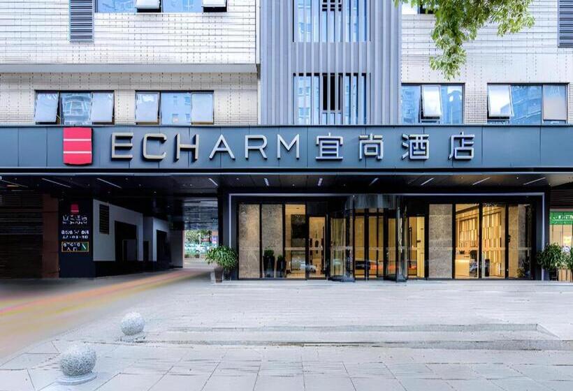 Echarm Hotel Changsha Provincial Government Desiqin