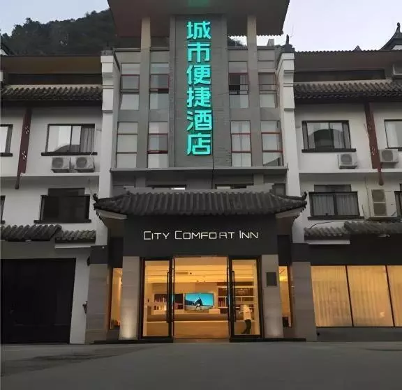 Hotelli City Comfort Inn Hezhou Huangyao Ancient Town