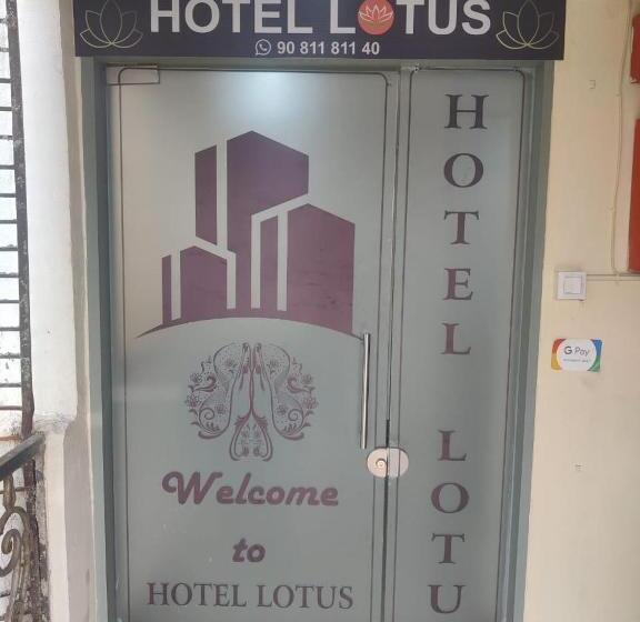 ホテル Lotus